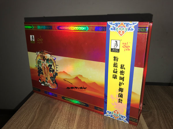 郑州印刷厂印刷制作的药品包装盒